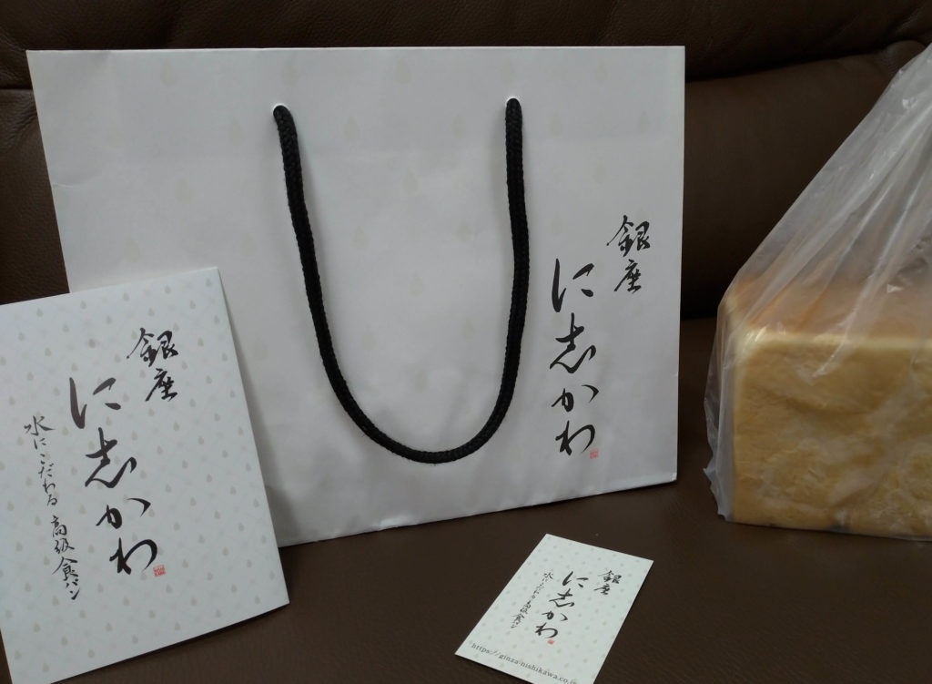 紙袋の内容画像