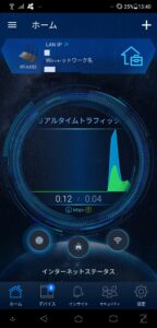 ASUS_RT-AX55_アプリ管理画面