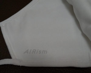 AIRismマスクの裏画像