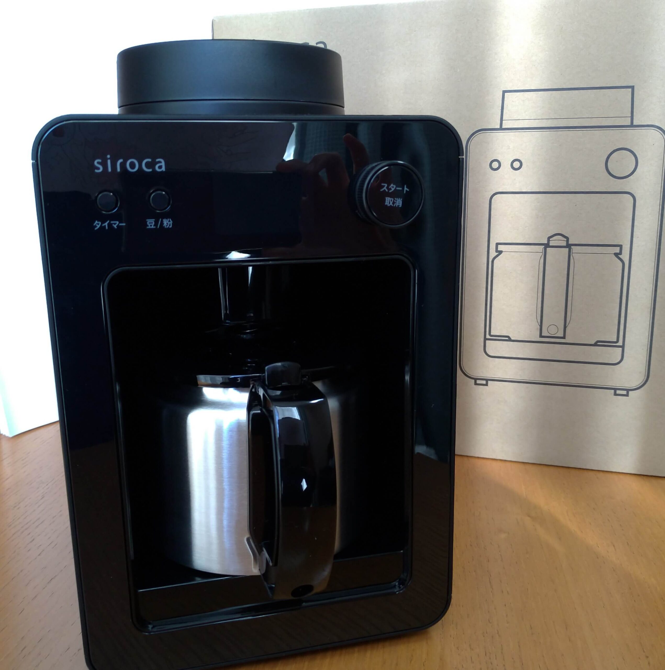低価最安値 全自動コーヒーメーカー カフェばこ SC-A371 Yt0OV-m43260867120